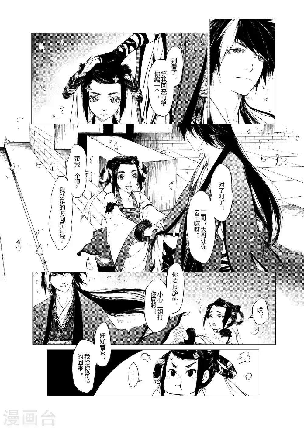 全一话22