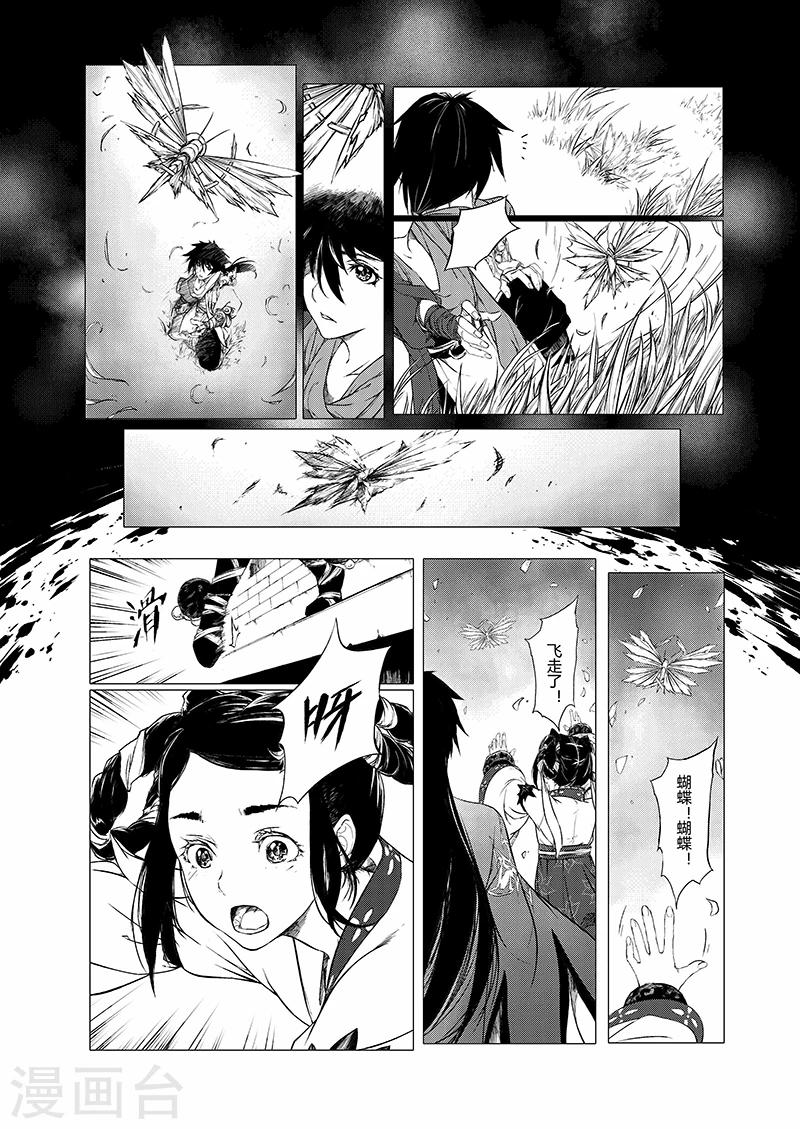 全一话5
