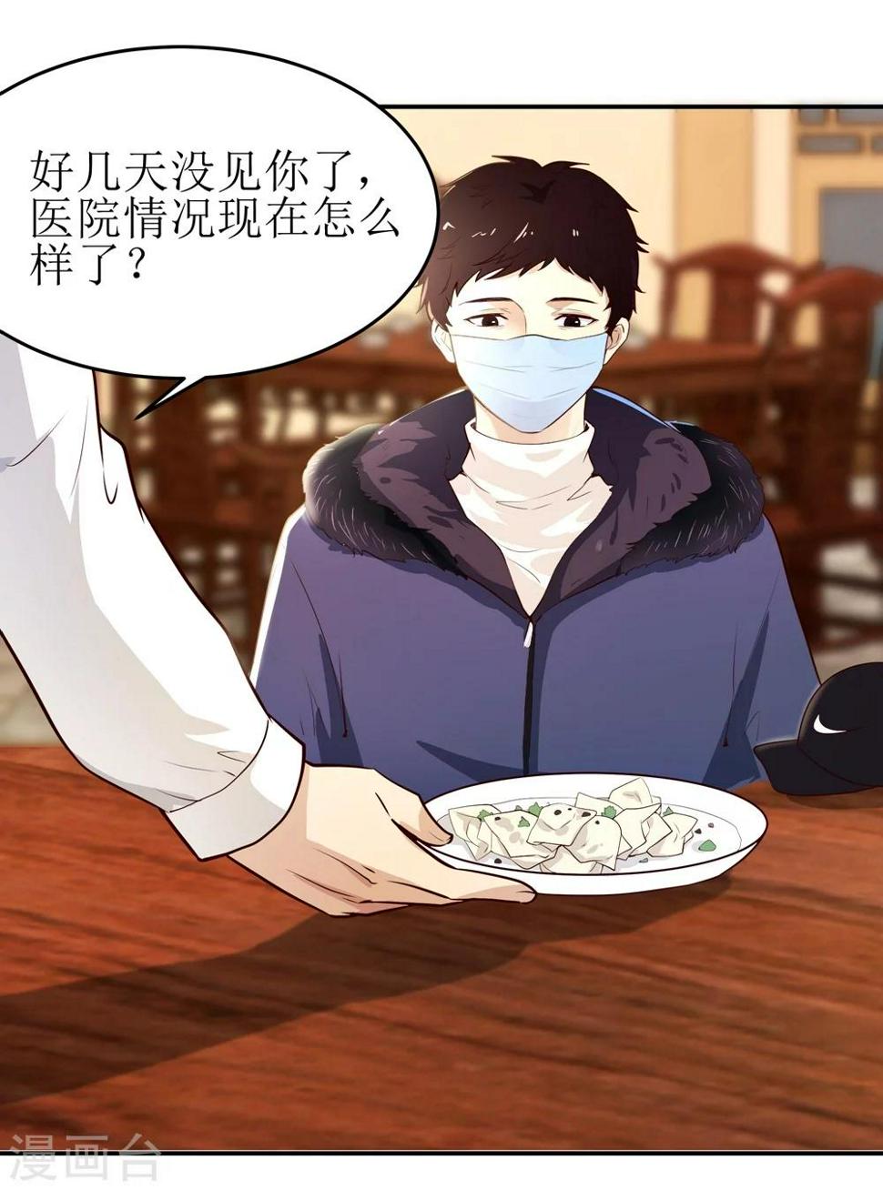 全一话3