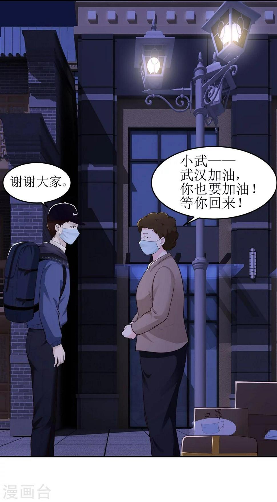 全一话13