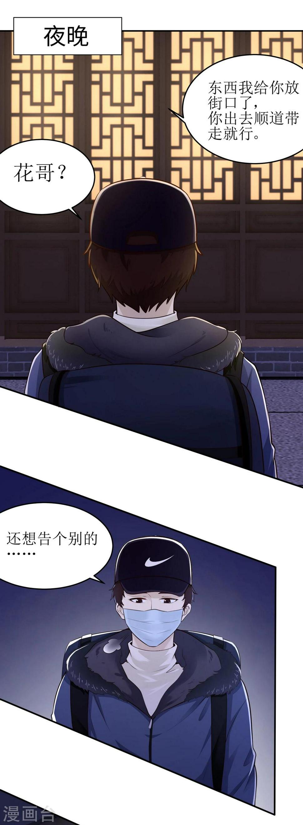 全一话11