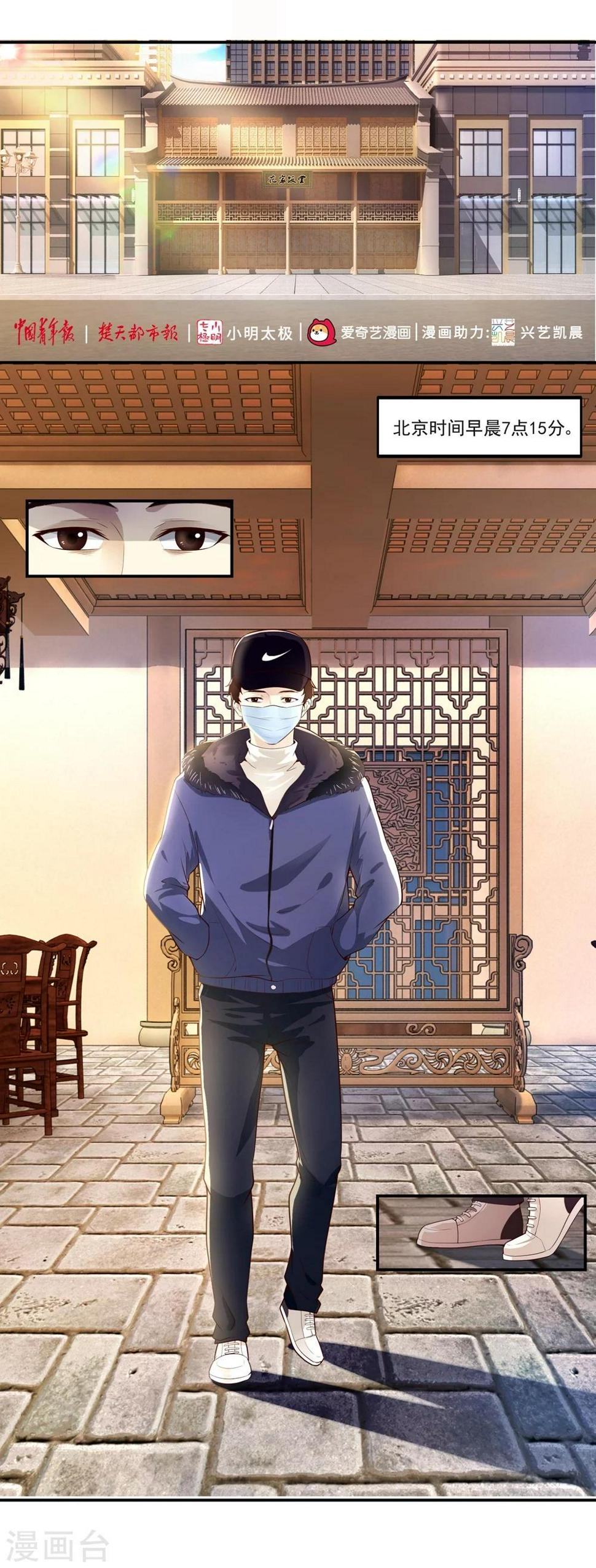 全一话0