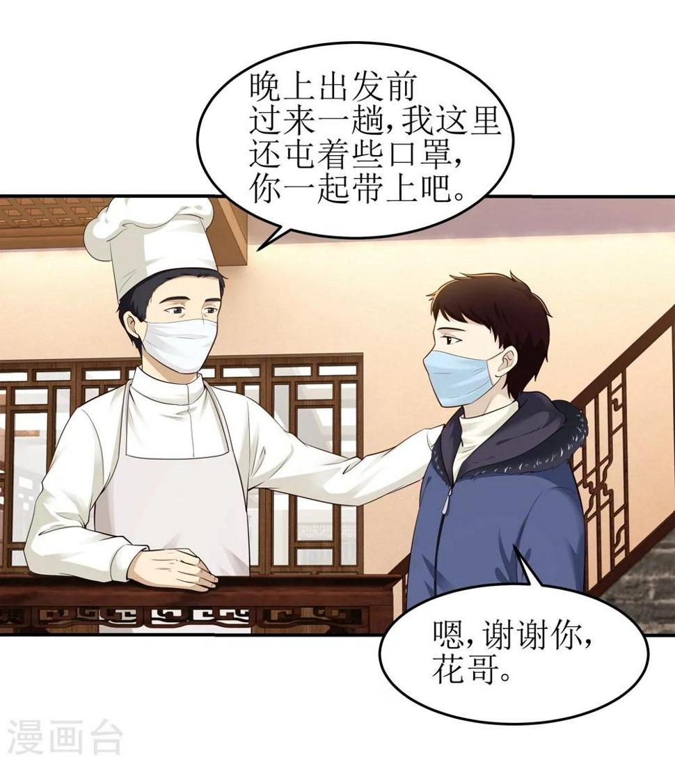 全一话10