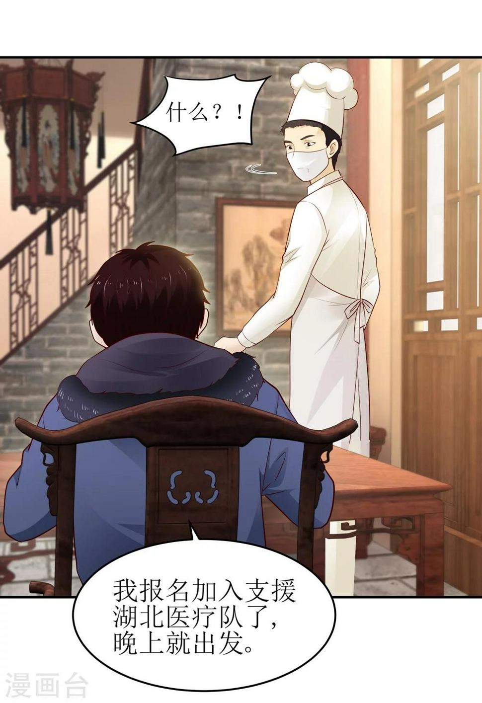 全一话8