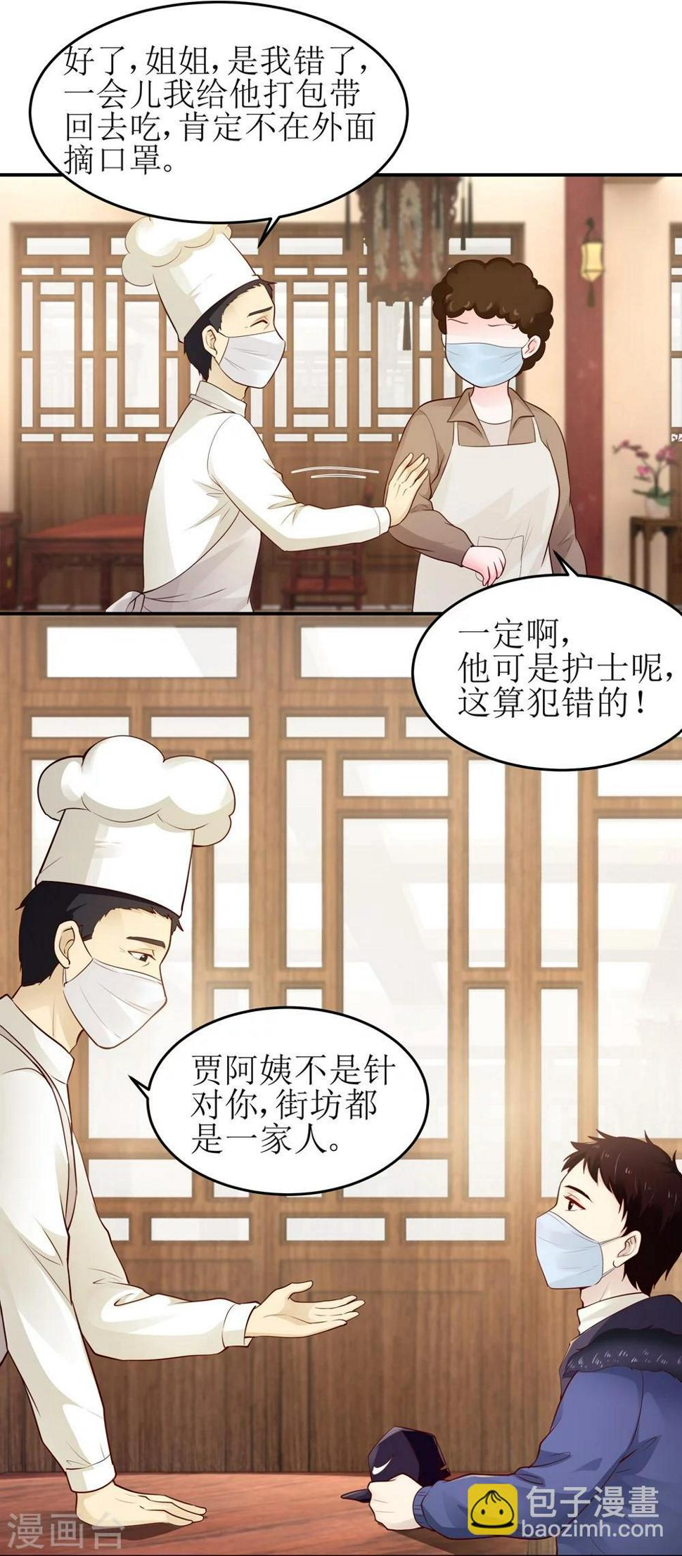 全一话6