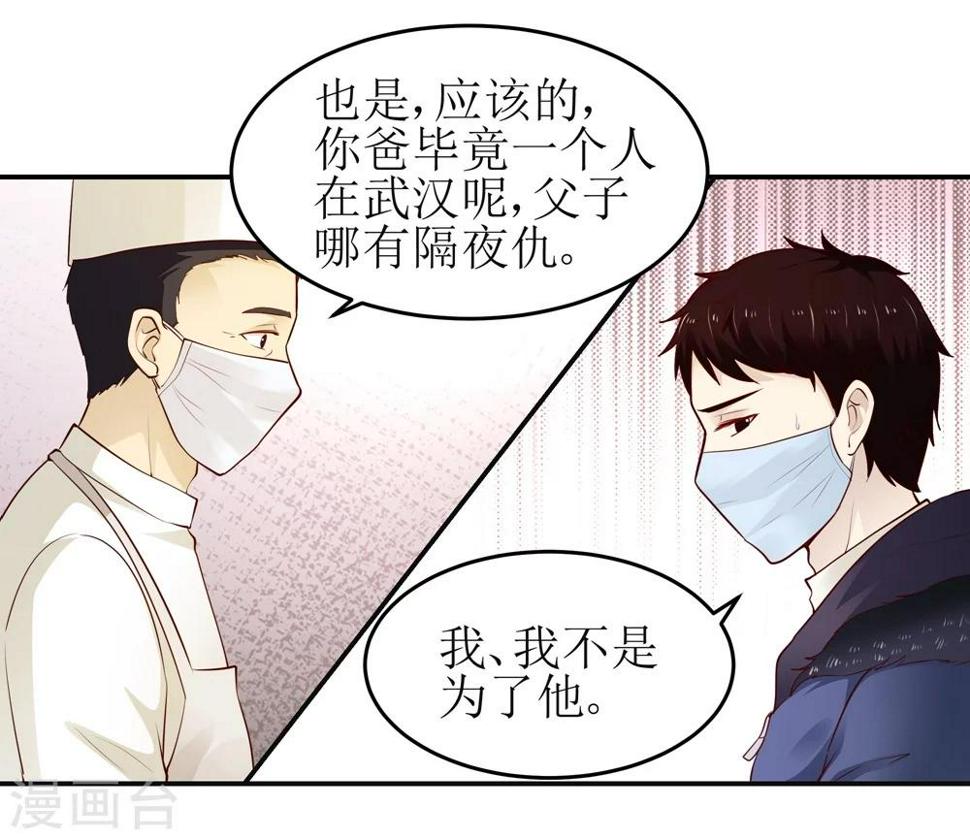 全一话9