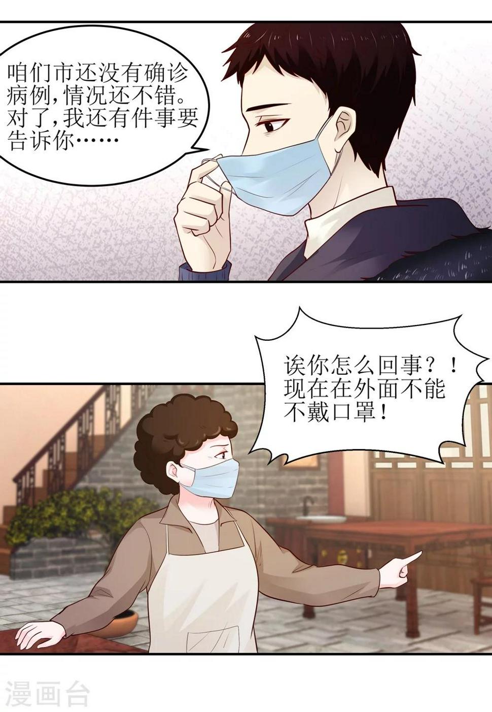 全一话4