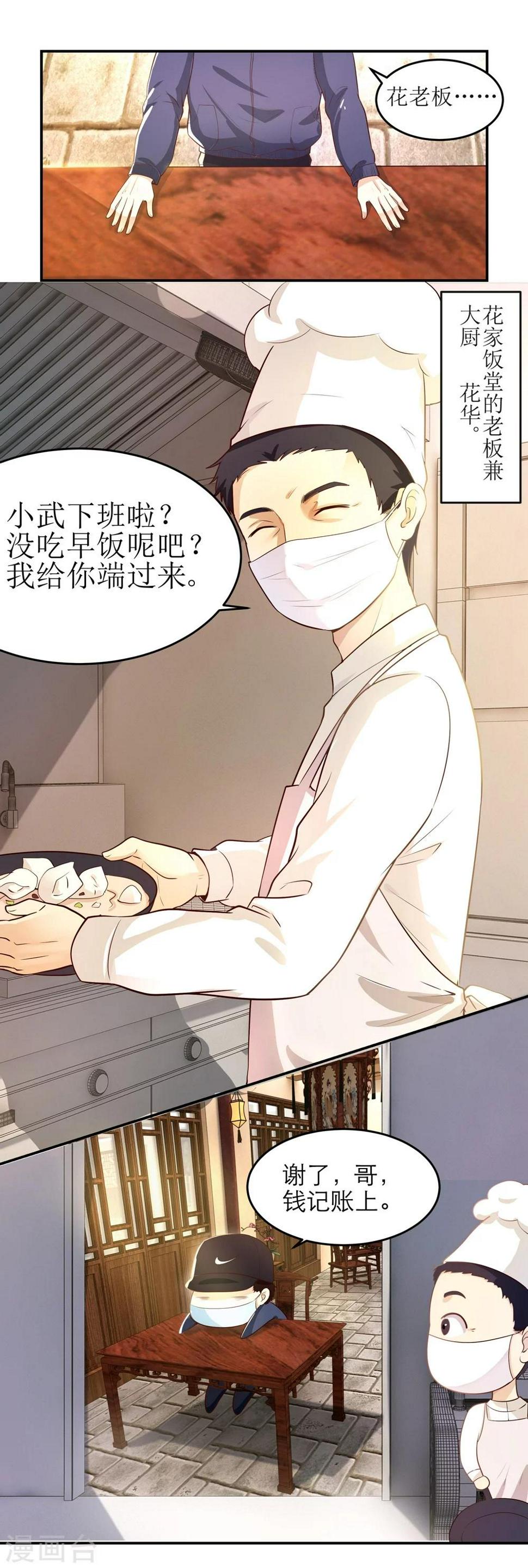 全一话2