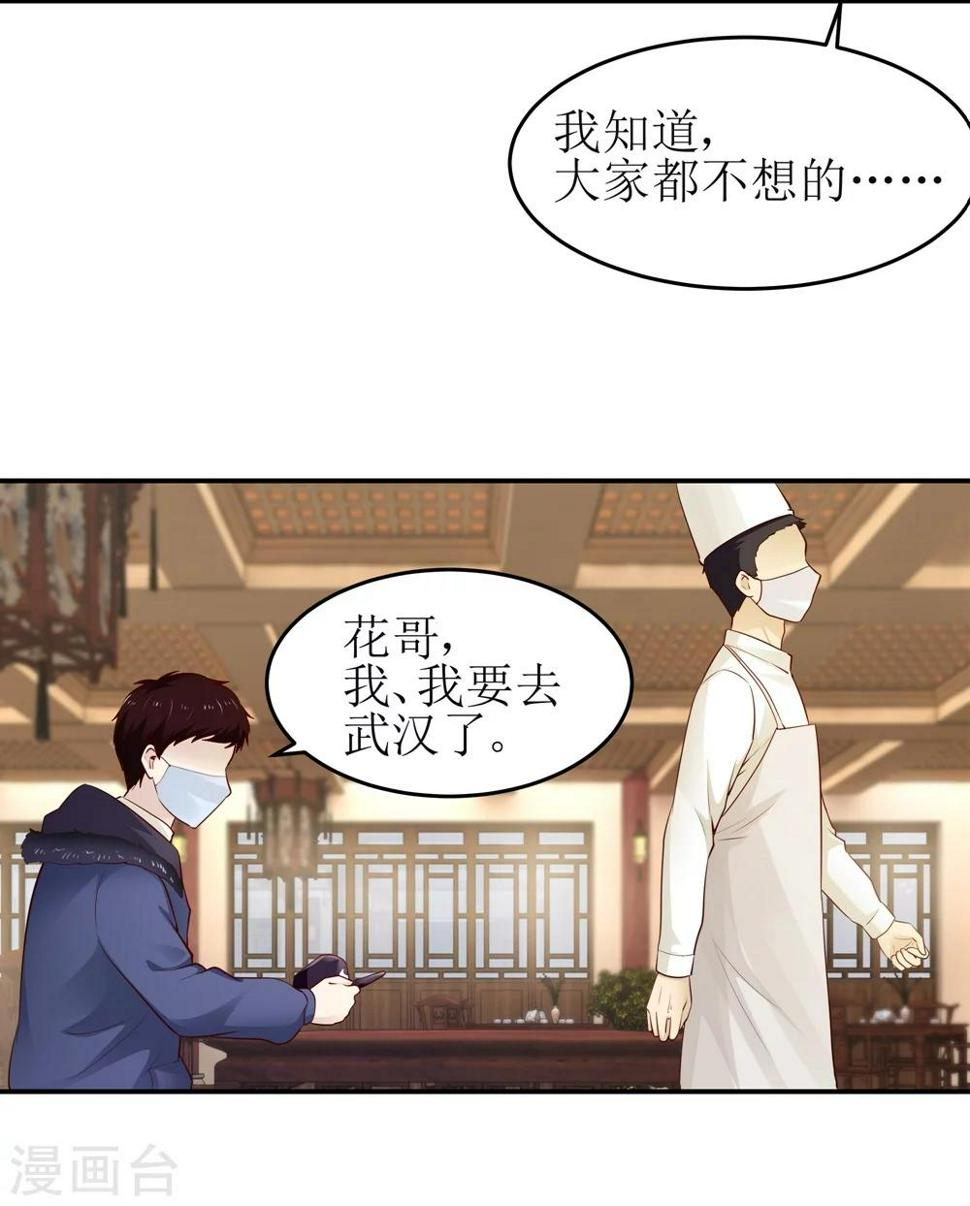 全一话7