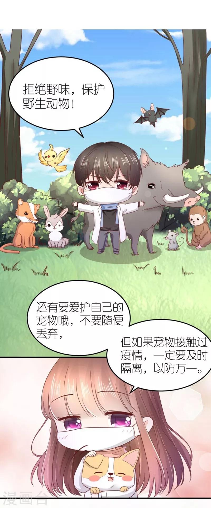 全一话14