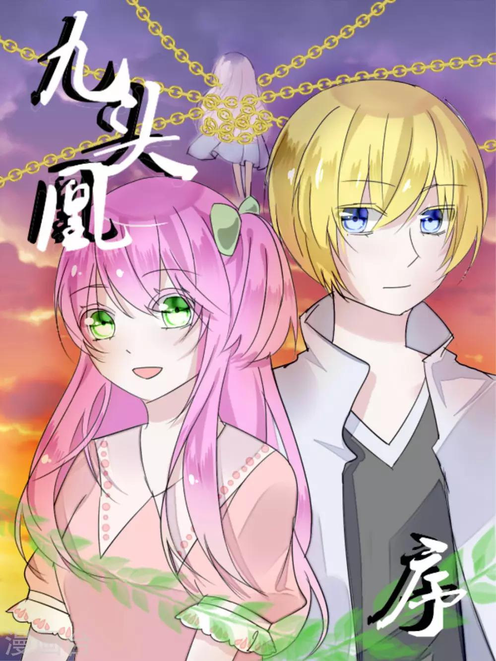 全一话0