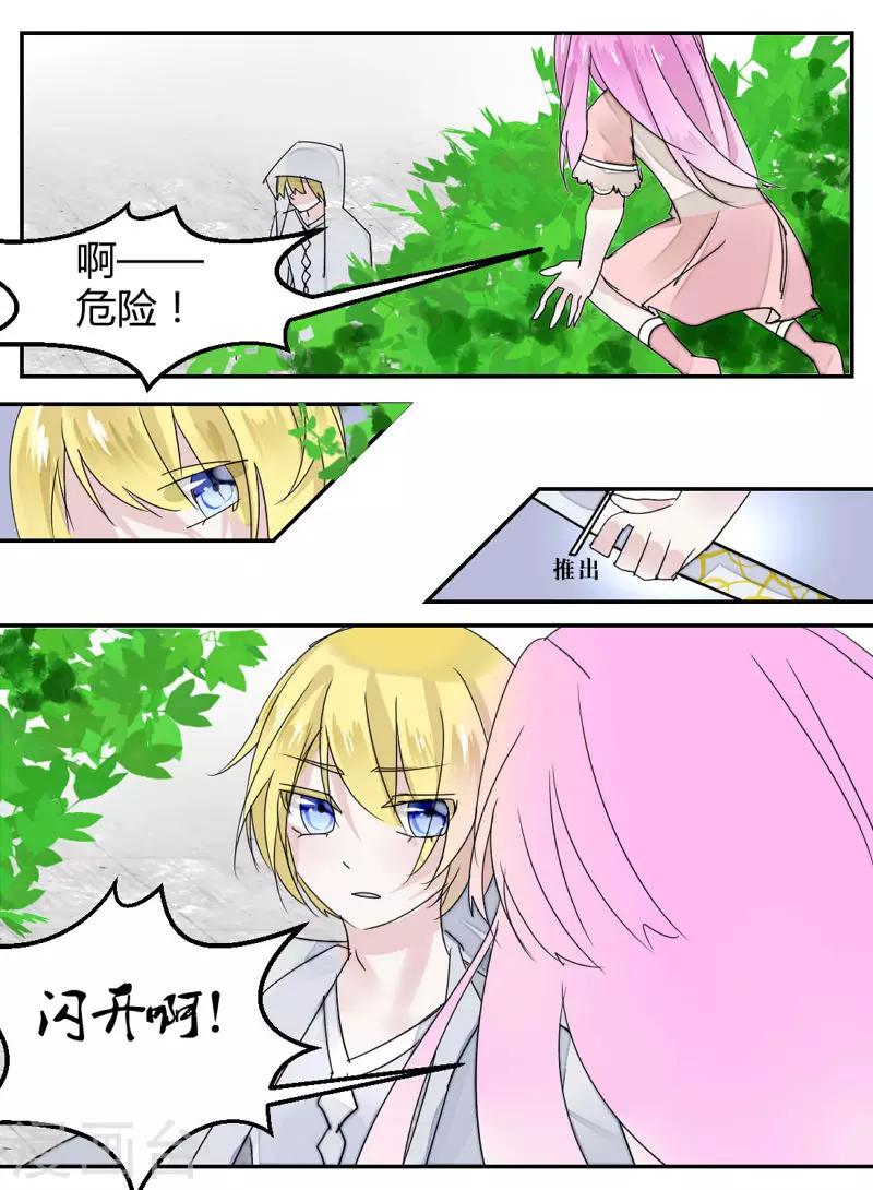 全一话10