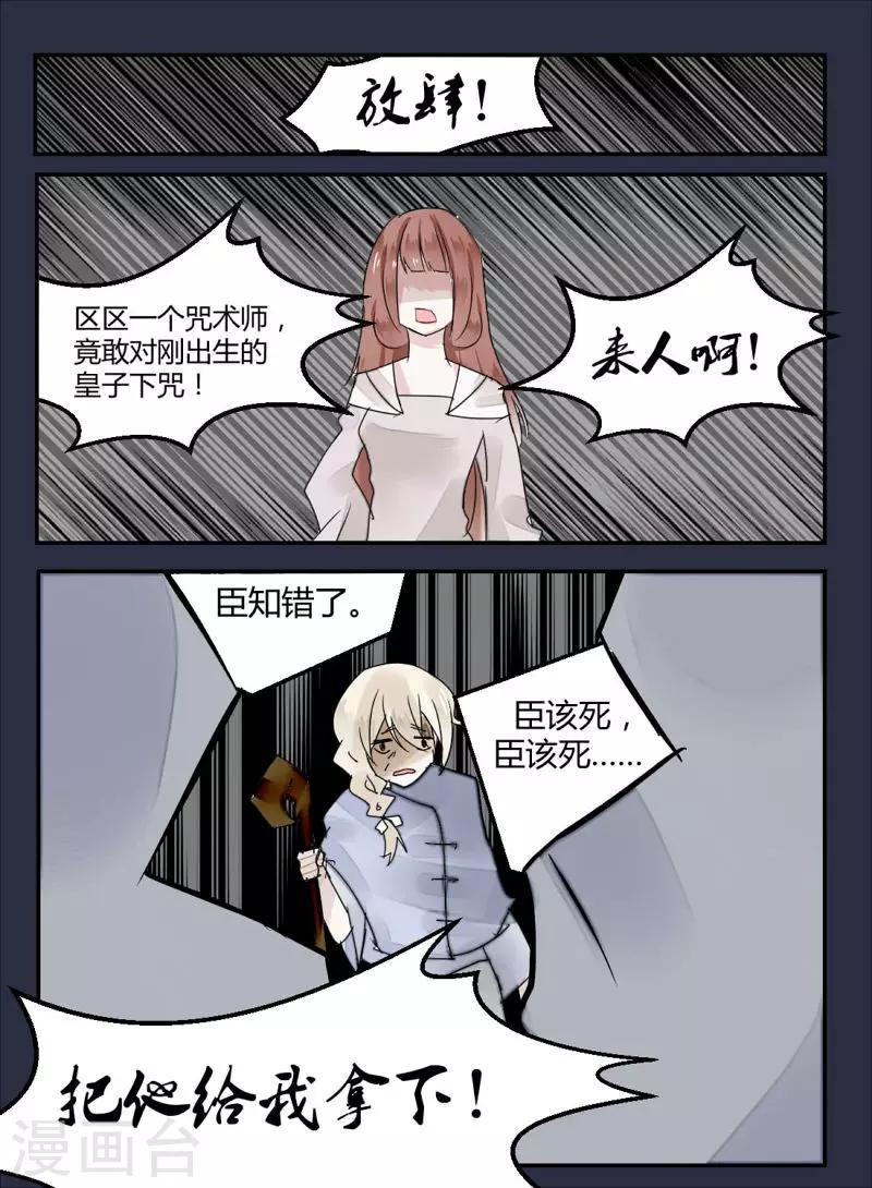 全一话2