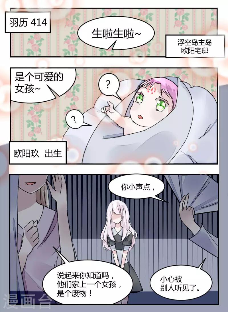 全一话3