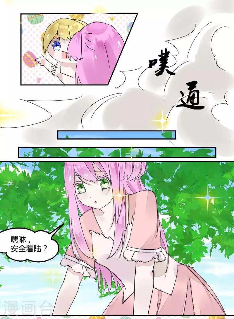 全一话11