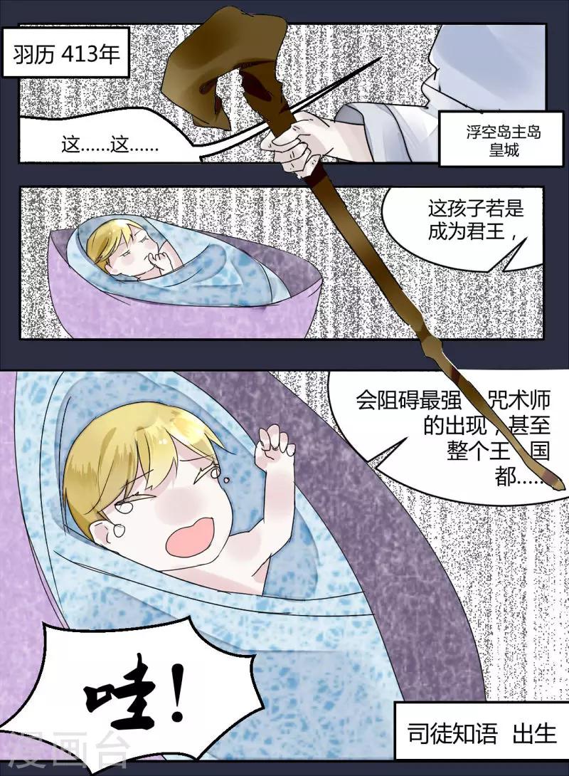 全一话1