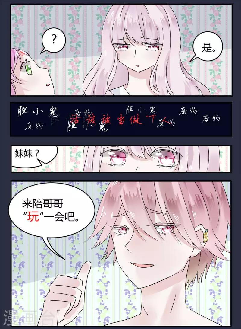 全一话5