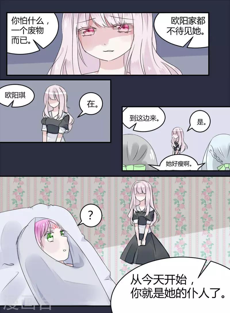 全一话4
