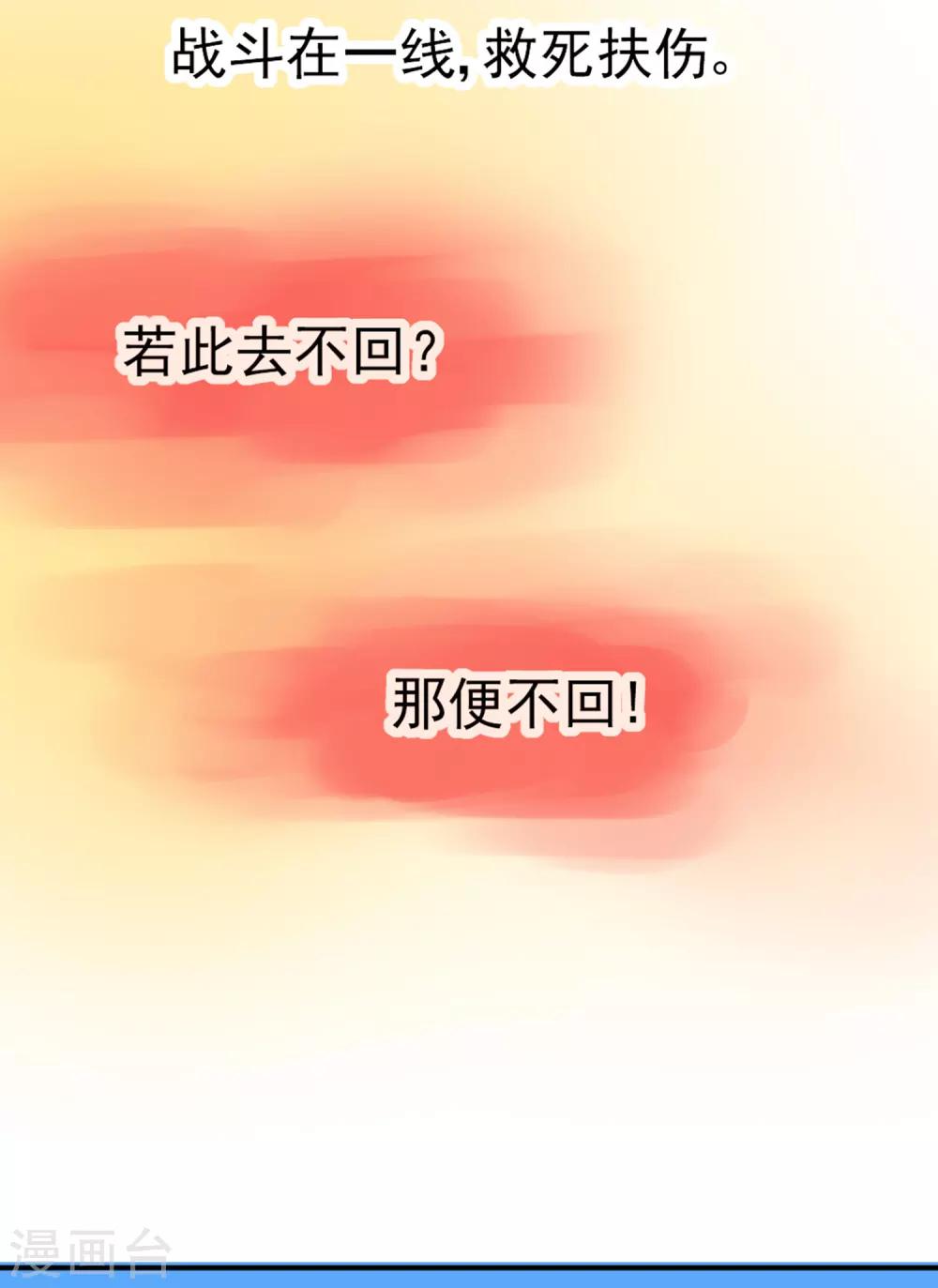 全一话28