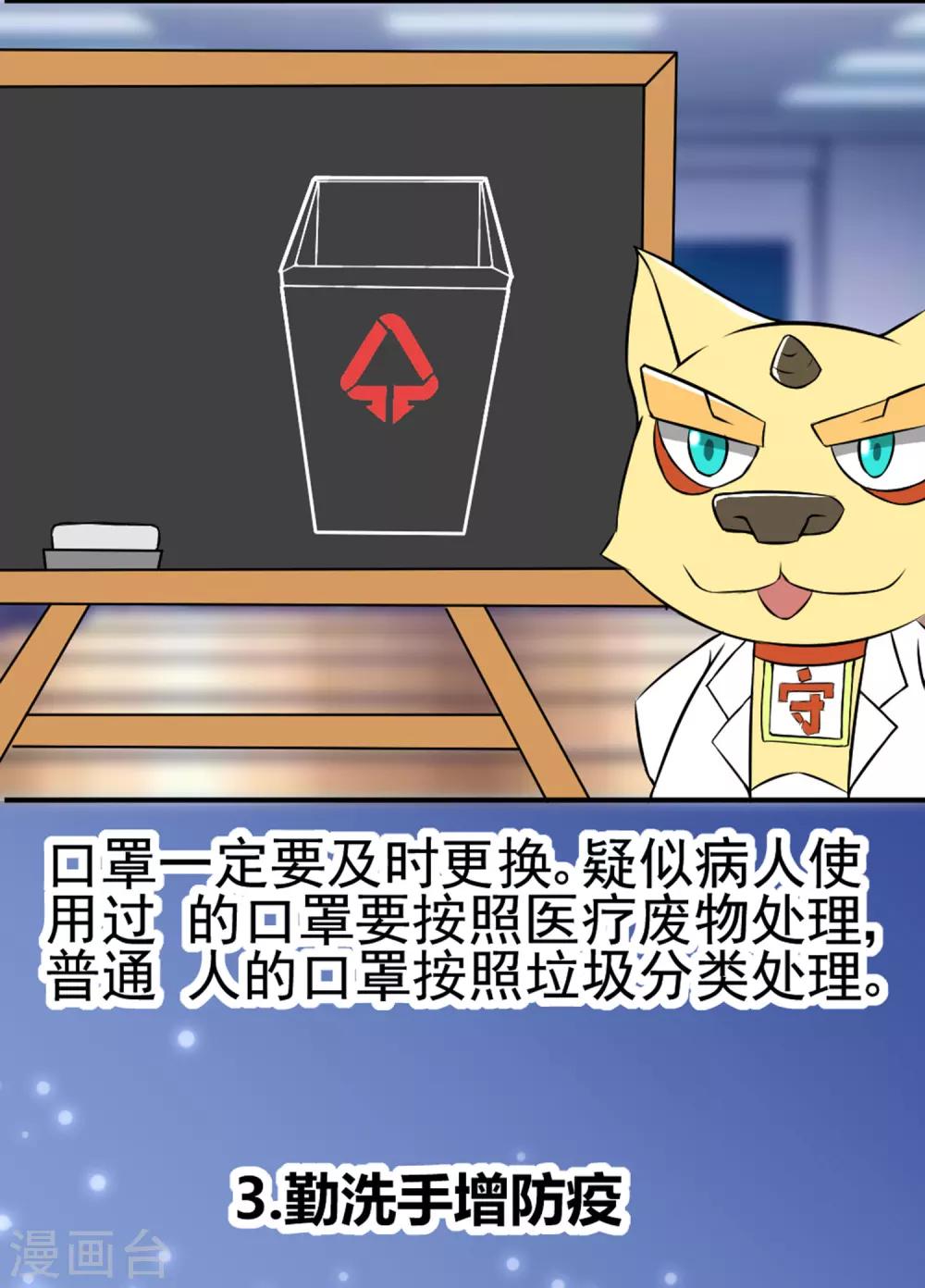 全一话9