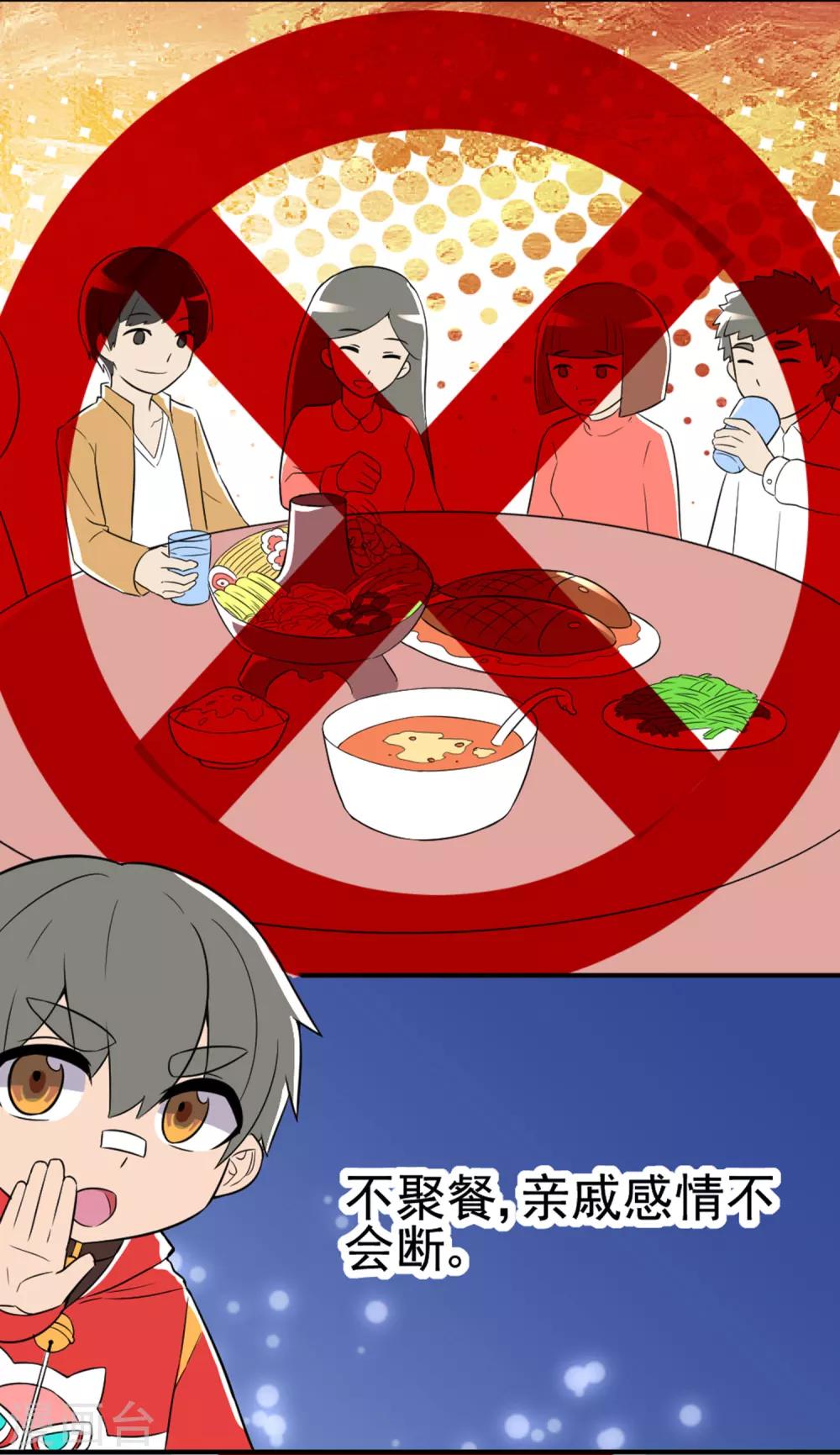 全一话16