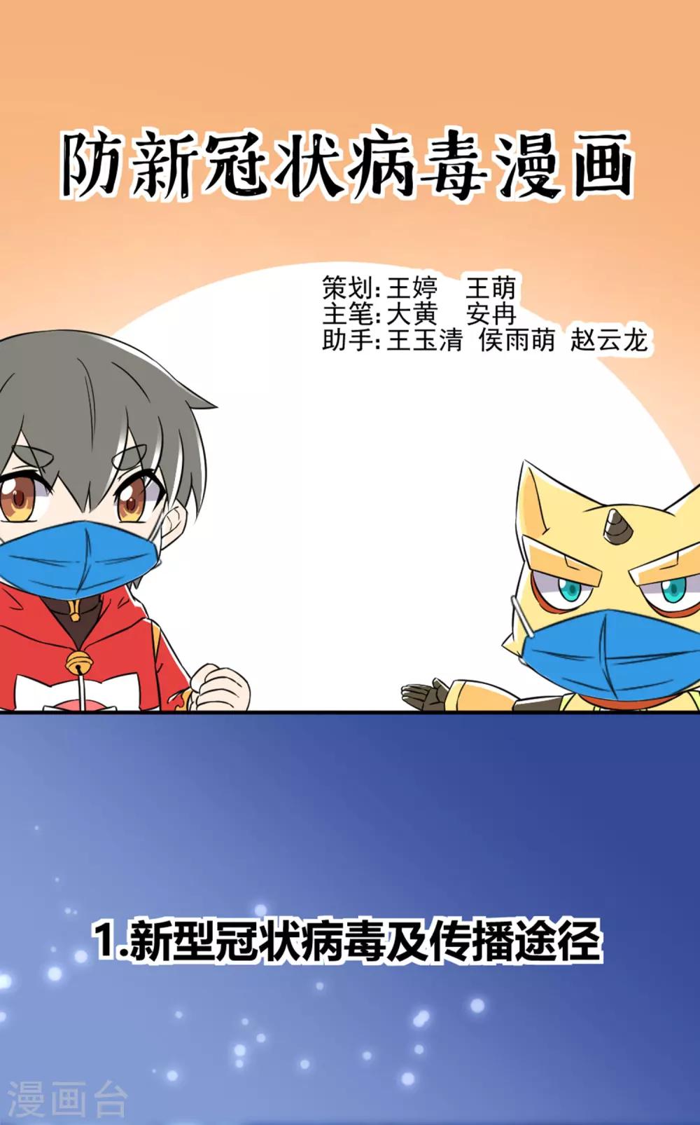 全一话0