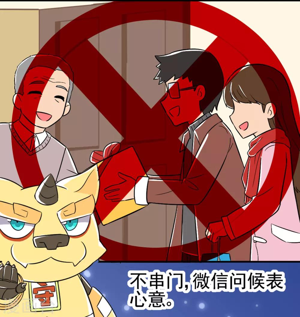 全一话19
