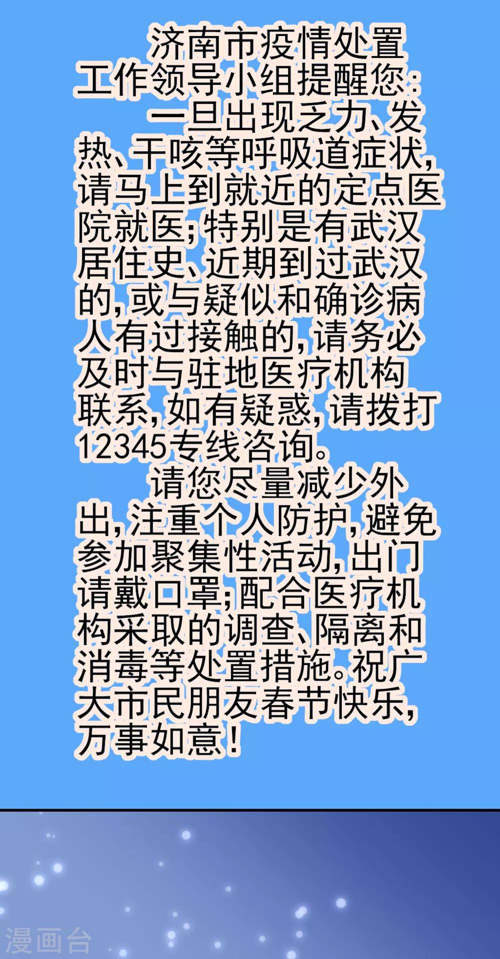 全一话29