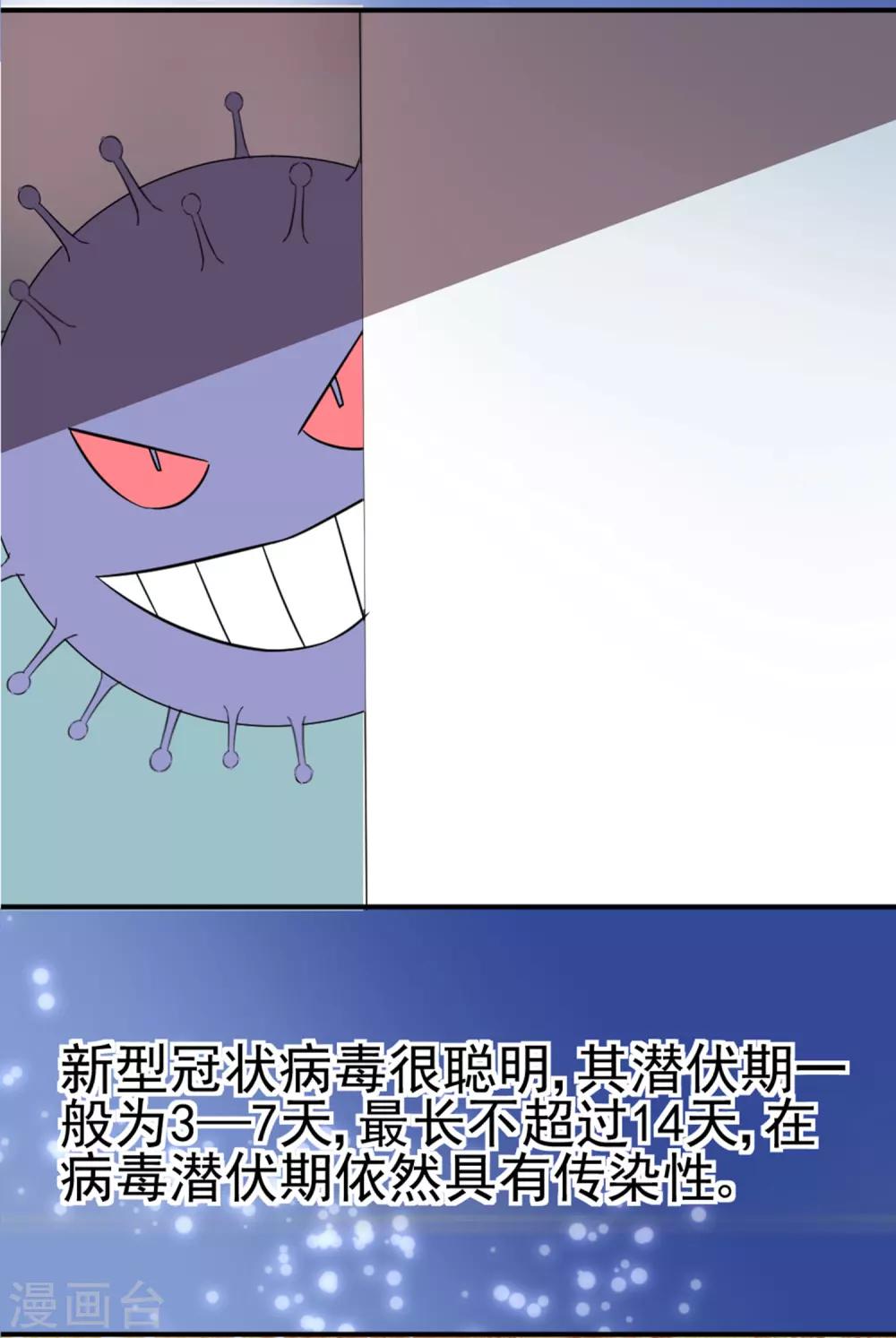 全一话5