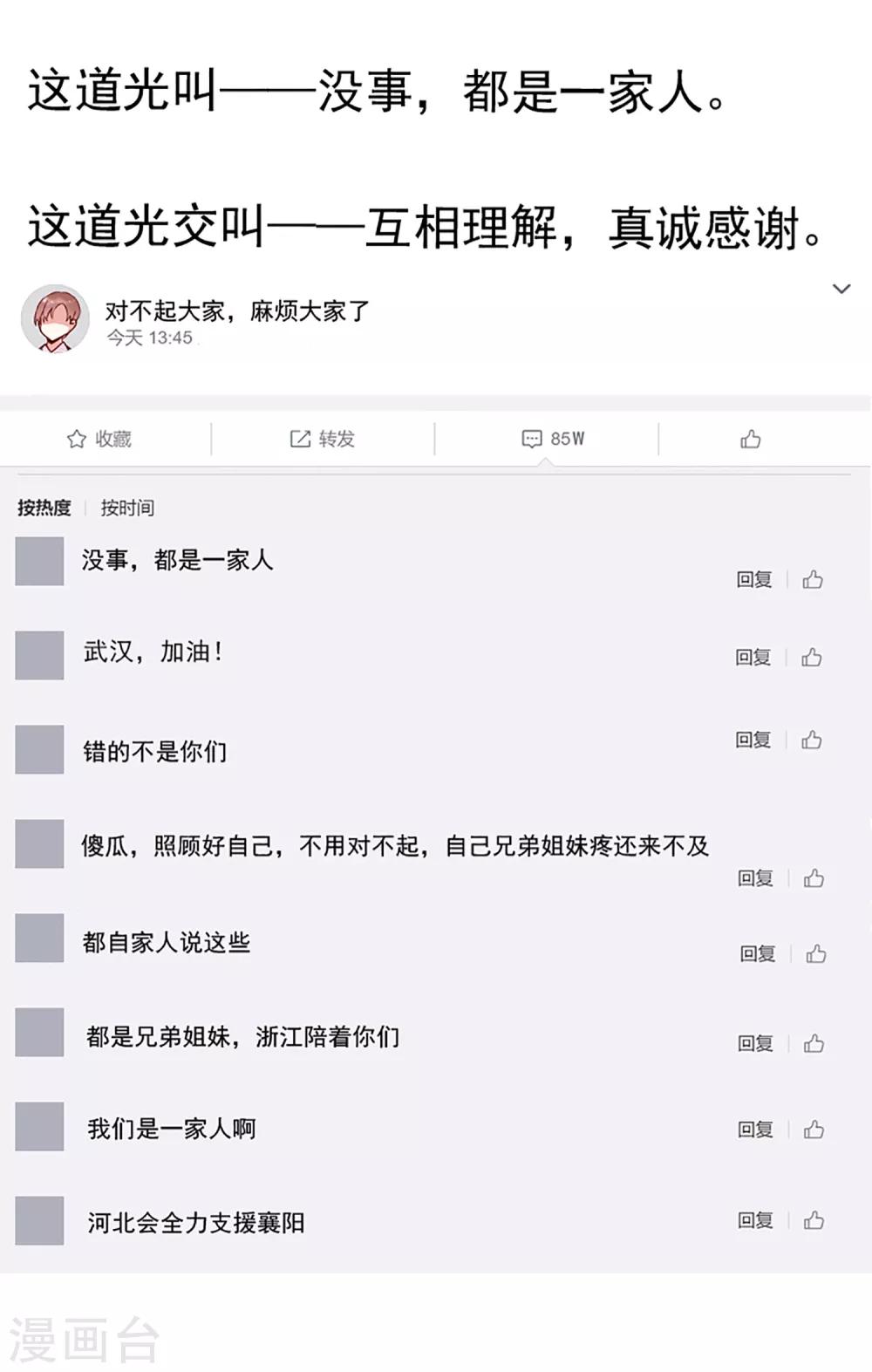 全一话34