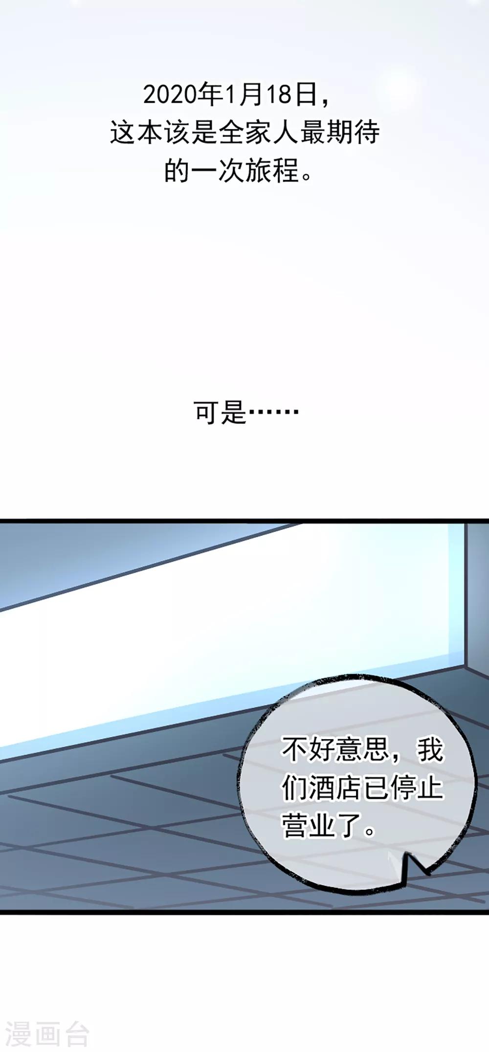 全一话3