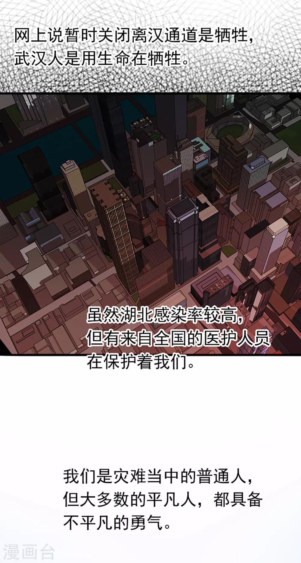 全一话36