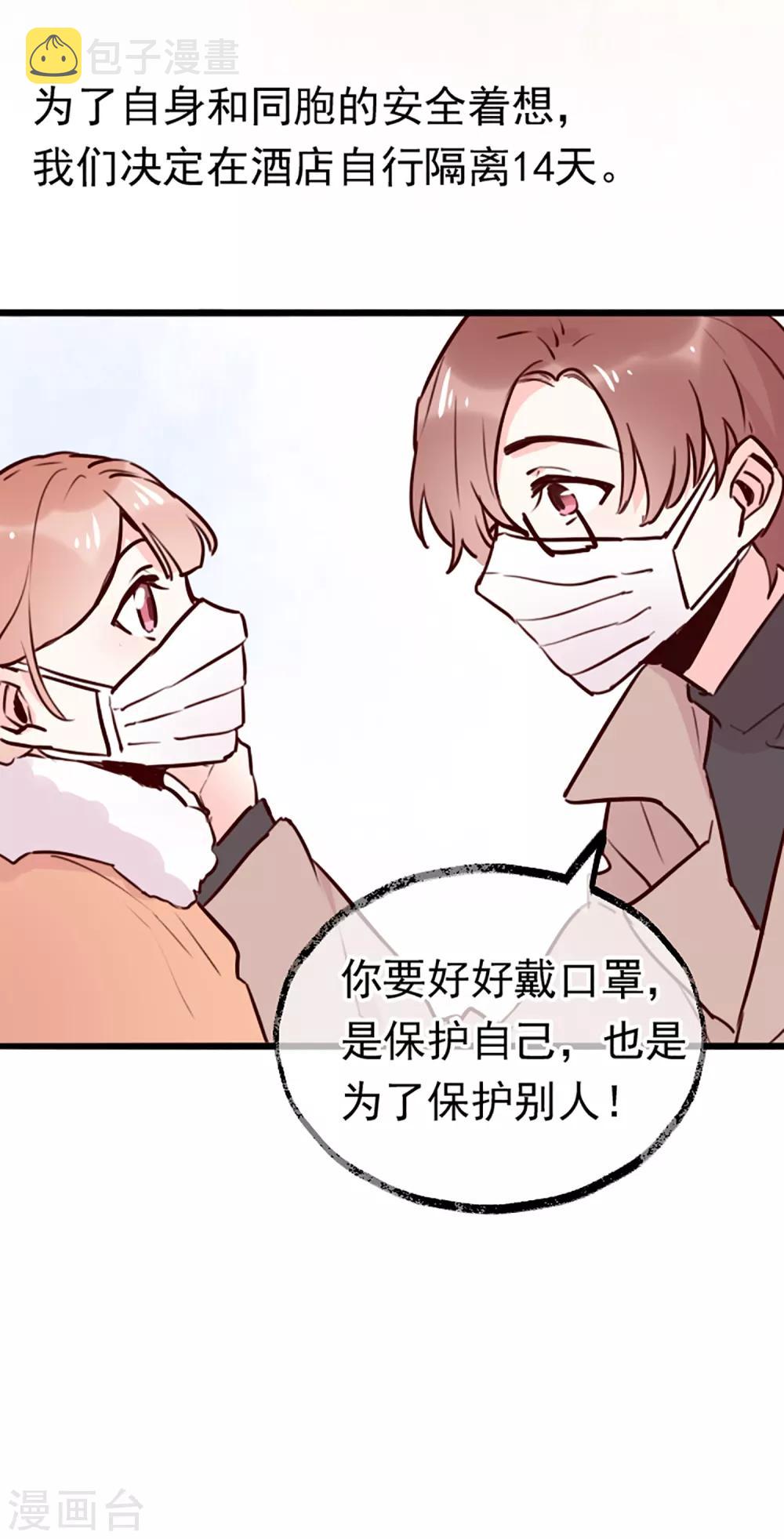 全一话26