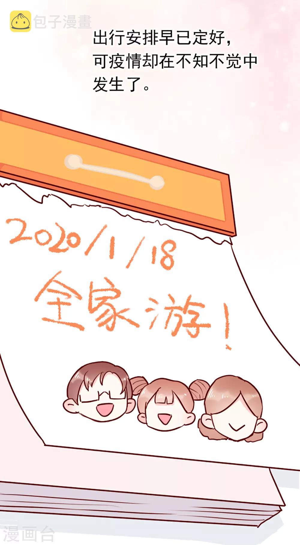 全一话8