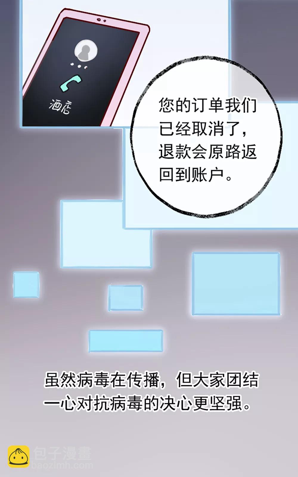 全一话11