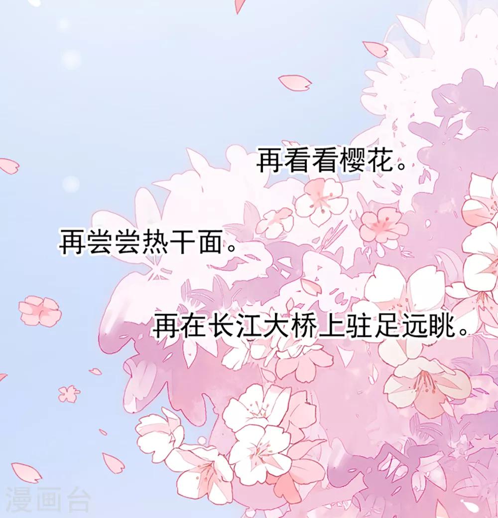 全一话38