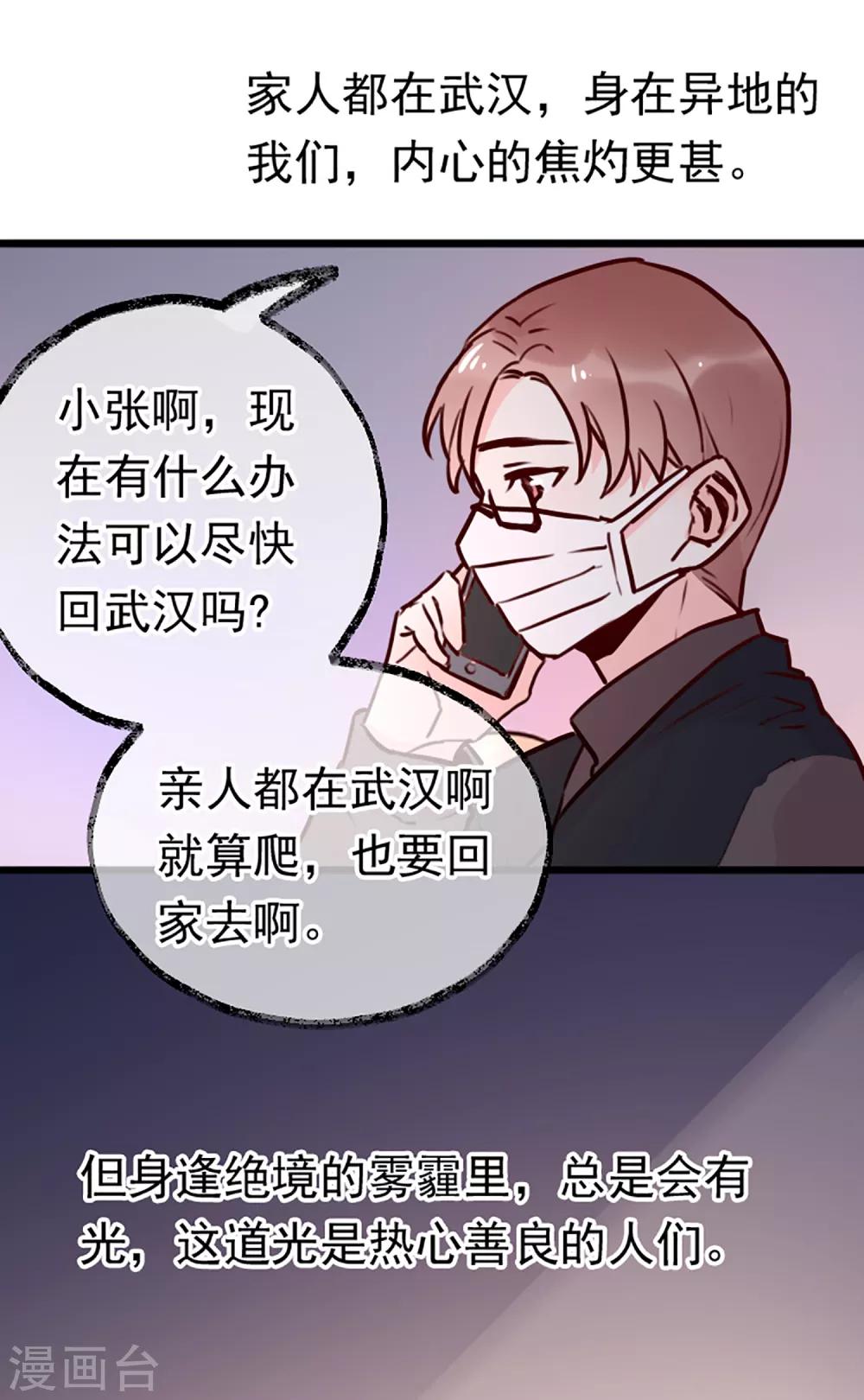 全一话20