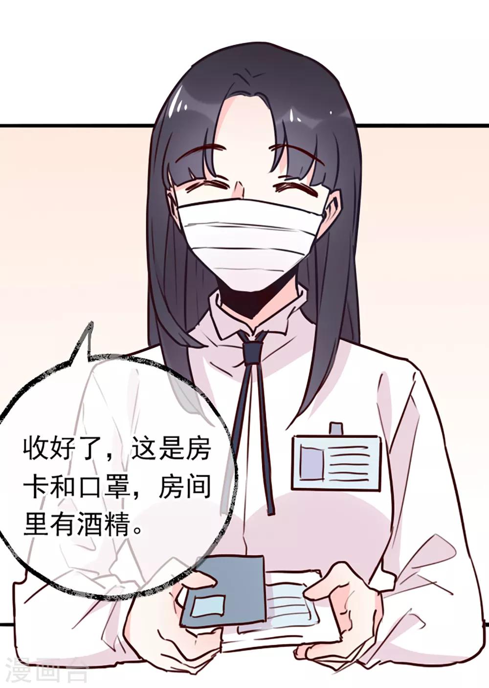 全一话23