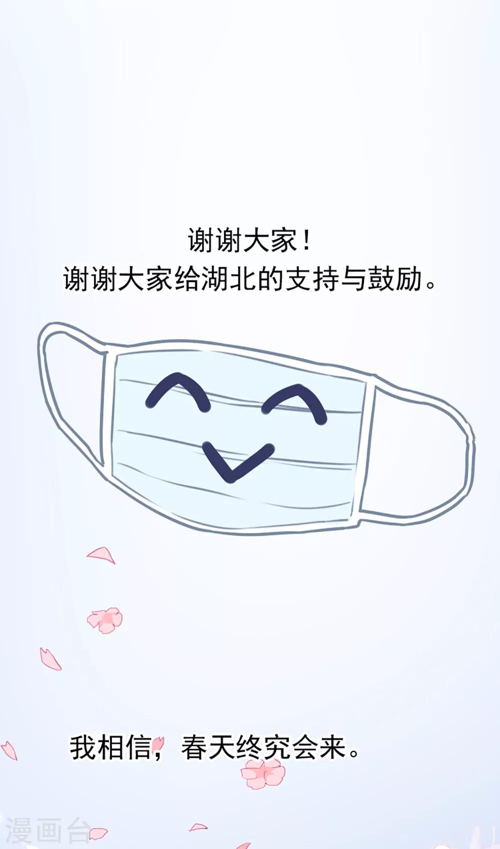全一话37