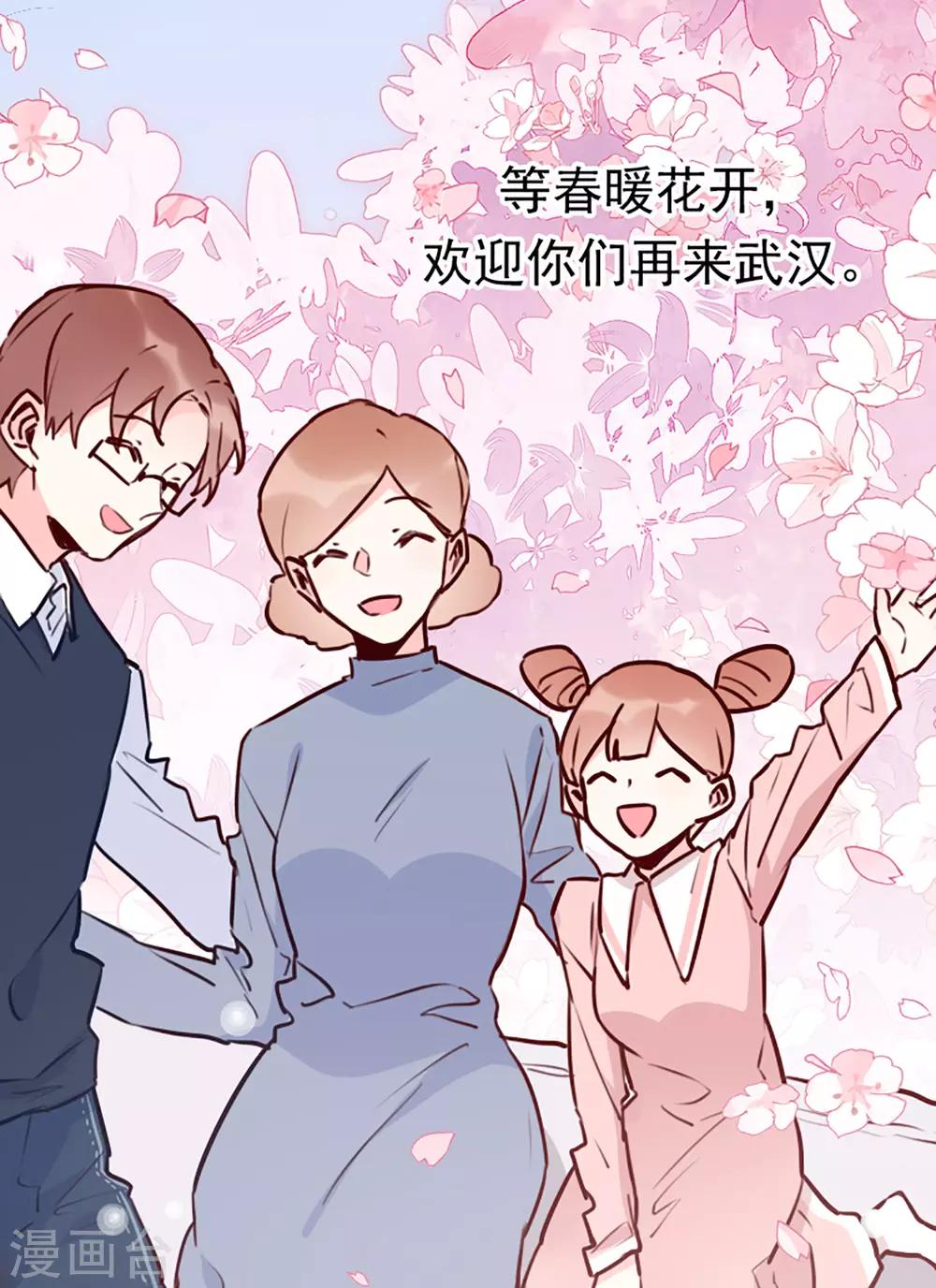 全一话39