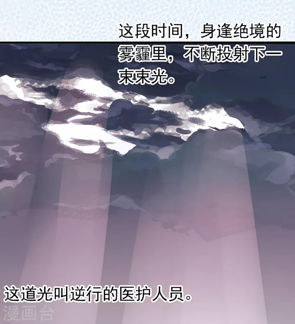 全一话28