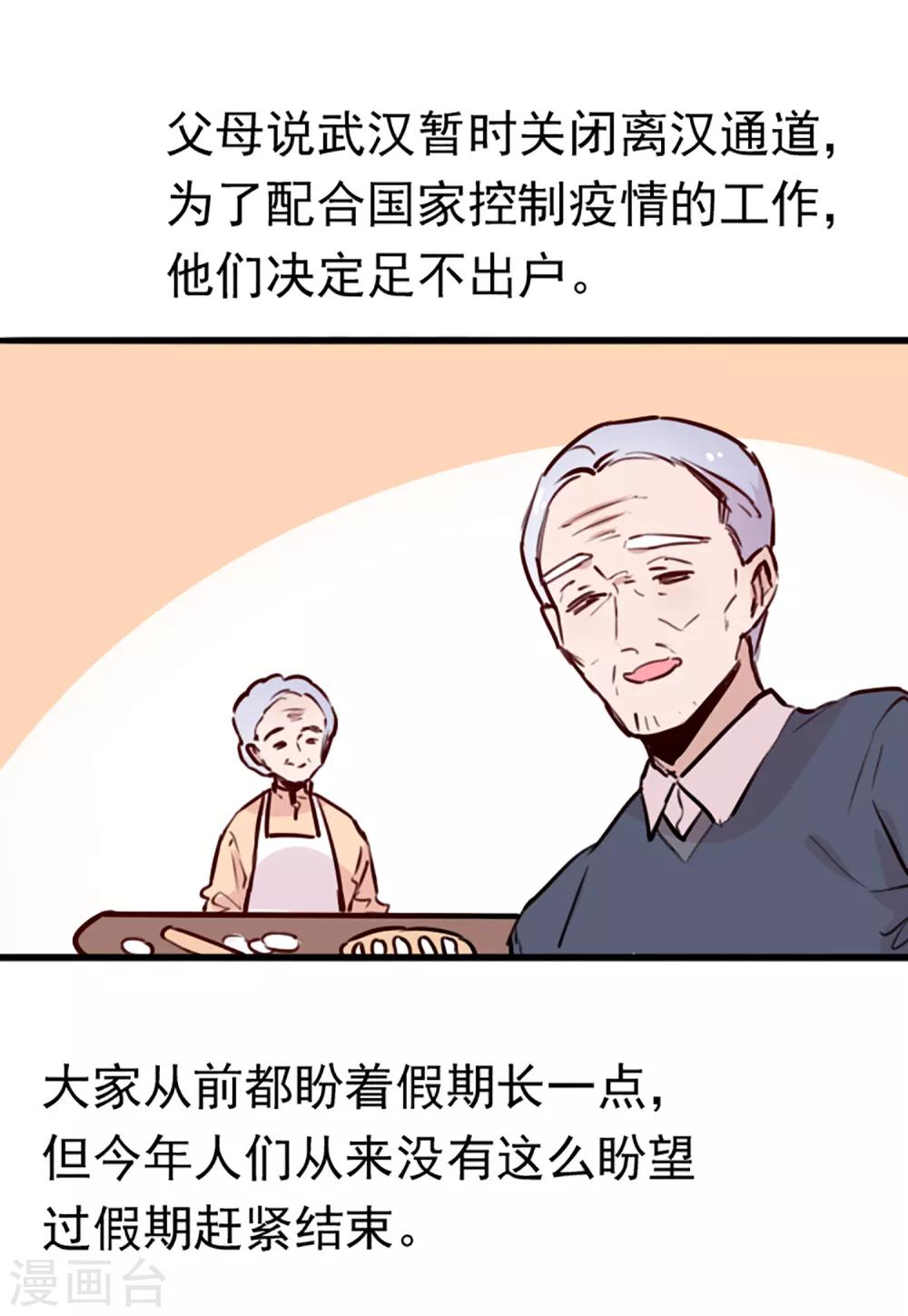 全一话19