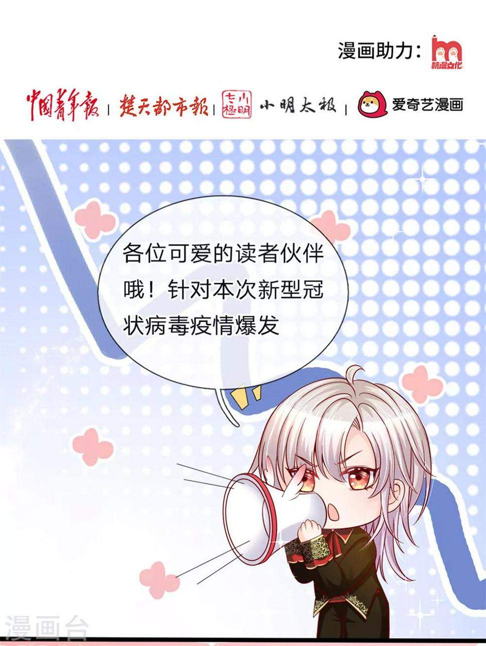 全一话1