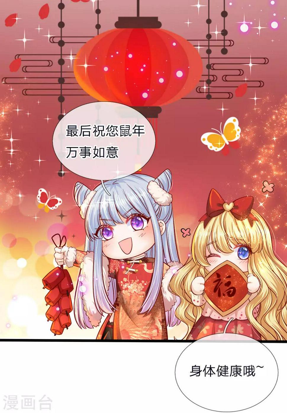 全一话7