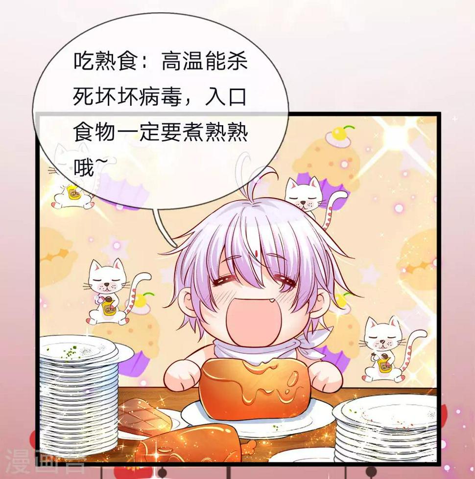 全一话6