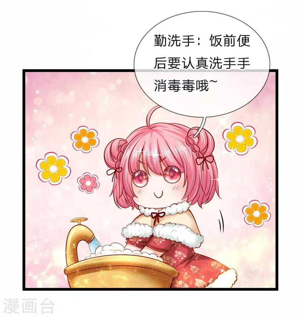全一话3