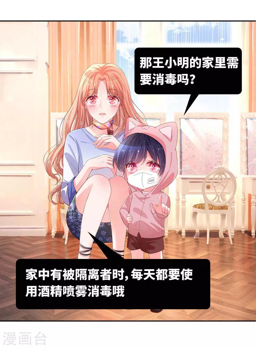 全一话34