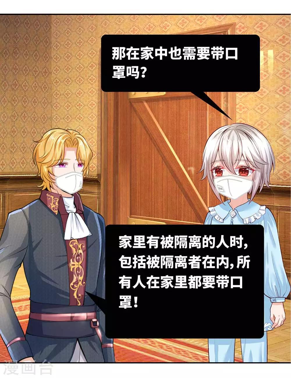 全一话21