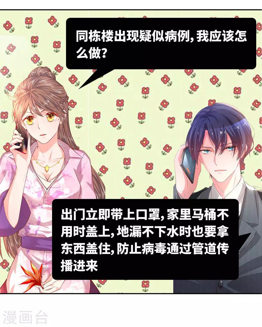 全一话35