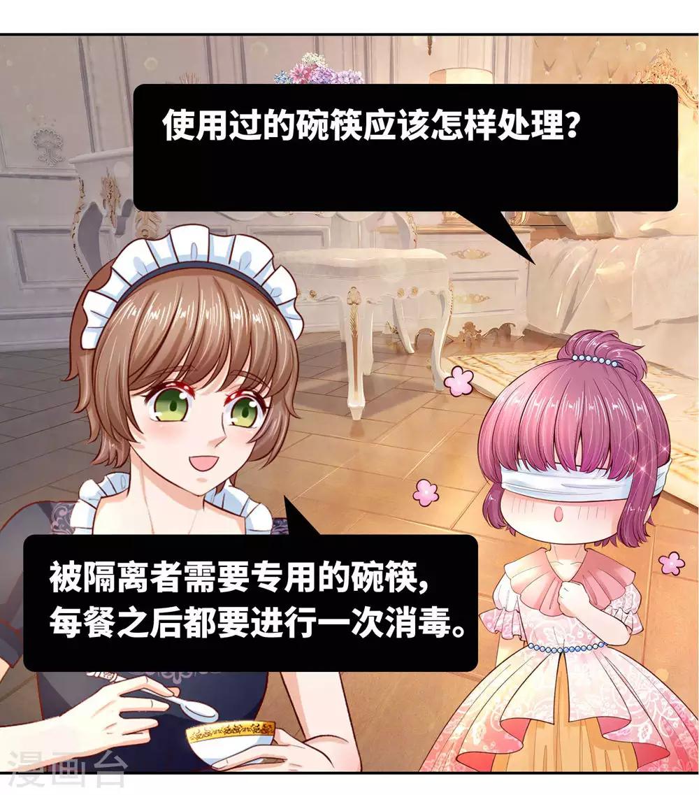 全一话28